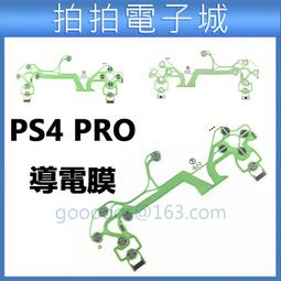 PS4 PRO 7007 7117 7218  7系列 風扇 直立架 充電座 副廠 黑白二色 歷史價格詳細信息