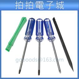 拆機PS3厚機激光頭 KES-400A藍光激光頭 PS3 KES-400A激光頭藍光 歷史價格詳細信息