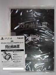 PS4遊戲特典 超級機器人大戰 X 鐵盒 歷史價格詳細信息