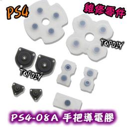【阿財電料】PS4-18 故障 14pin 充電頭 USB 傳輸線 12 維修零件 PS4三角板排線 VC 手把 搖桿 歷史價格詳細信息