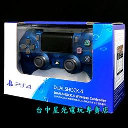 缺貨【PS4 新款無線控制器＋充電線＋耳機】SONY原廠 無線手把 迷彩綠色 台灣公司貨 【CUH-ZCT2G】台中星光 歷史價格詳細信息