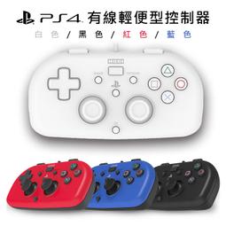 PS4專用 HORI 太鼓達人 單太鼓 太鼓與鼓棒同梱組合 PS4-095 太鼓之達人【板橋魔力】 歷史價格詳細信息