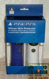 PlayStation雙色拼接T恤(B)-海軍藍/白 歷史價格詳細信息