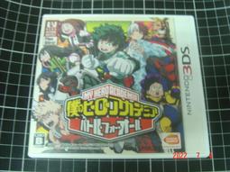 3DS 我的英雄學院 全面開戰{純日版}不確定特典能用【YJ】維二商店 價格比較,價格查詢,歷史價格詳細信息