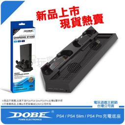 DOBE PS4 PRO 7000型 主機 風扇 散熱器 後式 智能風扇 啟停溫控後置風扇 黑色 全新【四張犁電玩】 歷史價格詳細信息