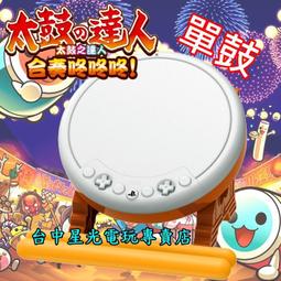 【缺貨】 HORI PS4 / PS3 FPS專用有線手把 (黑色) 日本代購【電玩國度】 歷史價格詳細信息