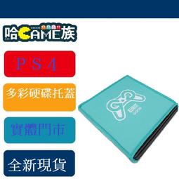 [哈Game族]PS4 HDD 插槽蓋 銀色 SONY原廠公司貨 主機上蓋 硬碟殼 硬碟蓋【庫存過多出清價】表面磨砂處理 歷史價格詳細信息