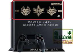PS4主機專用 HORI 藍芽無線輕巧型控制器 連發手把 黑色款 PS4-133【板橋魔力】 歷史價格詳細信息