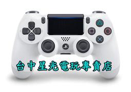 【PS4週邊】 SONY 原廠 二代 手把  無線控制器  金色 【CUH- ZCT2G】✪中古二手✪嘉義樂逗電玩館 歷史價格詳細信息