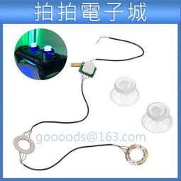 PS4 手把燈貼 10合一套裝 PS4 手把燈貼 套裝 歷史價格詳細信息