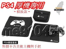 PS4 專用 PS4 主機防塵塞 USB端子 USB端子 防塵塞 灰塵過濾 黑色 另有PS4 PRO專用 歷史價格詳細信息