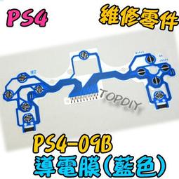 藍色【TopDIY】LCD1602 模組 顯示器 液晶 VY 藍屏 1602 LCD arduino 顯示 歷史價格詳細信息