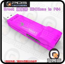 ☆台南PQS☆  BROOK Xbox One電池轉接器 支援X1/P4/Switch 無線遙控 藍芽 支援耳機 歷史價格詳細信息