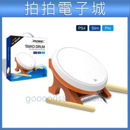 PS4 PRO 遊戲機包 PS4主機 PS4厚機  收納包 手提包 旅行背包 防撞包 單肩包PS4配件 PRO SONY 歷史價格詳細信息