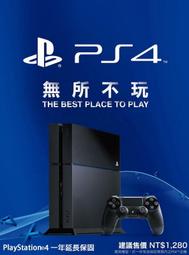 PlayStation 主題周邊 黑色馬克杯  【現貨】【GAME休閒館】 歷史價格詳細信息