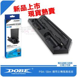 PS4 SLIM遊戲手柄支架手機裌子PS4 PRO手柄裌子 PS4配件 TP4-016B 歷史價格詳細信息