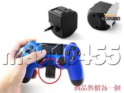 SONY PS4 PRO 專用 7017 7117主機 直立架 底座 固定架 縱置架 支架 黑色 白色【台中恐龍電玩】 歷史價格詳細信息