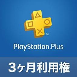 ★閃電發貨★ 超商繳費 PSN 20 美金 USD 充值卡 序號 點卡 ＊另有50 100 美金 歷史價格詳細信息