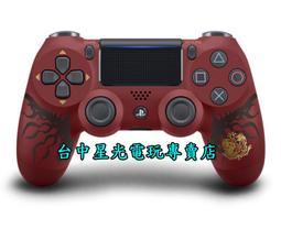 【PS4週邊】☆ SONY原廠 新次元戰記 戰機少女 HDD 插槽蓋 主機上蓋硬碟殼 ☆【黑色次世代紫靈心】台中星光電玩 歷史價格詳細信息