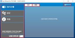 【SAVE MY BAG】肩帶(Military /L23 軍綠) 歷史價格詳細信息