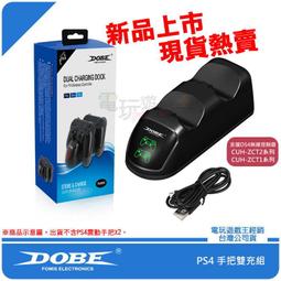 ☆電玩遊戲王☆PS4 Pro 主機防塵塞 USB端子 光碟吸入口 USB孔 灰塵過濾 側邊條 網路端子 光纖端子 現貨 歷史價格詳細信息