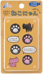 ★萊盛小拳王★ PS4 DualShock4 原廠充電座 手把充電座 公司貨保固一年 附發票 歷史價格詳細信息