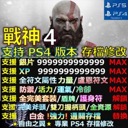 專業修理 新力、SONY、KZ-42TS1U、KZ42TS1U、電漿電視維修、面板中間有一條黑線線條、亮線維修、有聲無影 歷史價格詳細信息