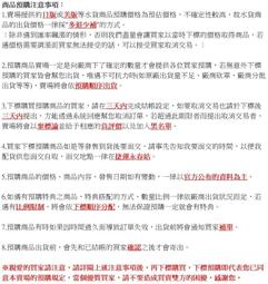 (預購補單用)PS3 潛龍諜影 5：幻痛 初回特典版 亞洲中文版 歷史價格詳細信息