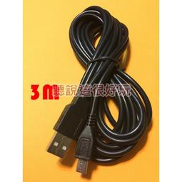 PS4 XBOX ONE Micro USB 充電線 傳輸線 2.7M 可接ONE手把連接電腦 歷史價格詳細信息