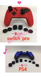 ⑧比????PS4 slim Pro支架 風扇底座 手柄座充 散熱風扇 碟片架 歷史價格詳細信息