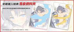 PS4 閃亂神樂 桃色海灘戲水大戰 純日版 全新圖如 歷史價格詳細信息