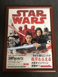 戰後日本的海權-帝國遺產、戰時經驗與海軍發展 9787010243825 (英)帕.塔拉諾 著 劉旭東 代尋書 歷史價格詳細信息