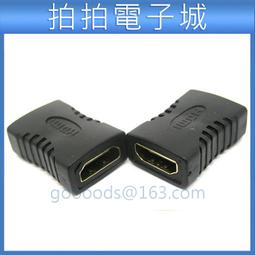 HDMI 轉接頭 母對母 1.4版 鍍金 HDMI 轉換頭 對接 電視 螢幕 適用小米盒子 PS4 XBOX 電腦 價格比較,價格查詢,歷史價格詳細信息