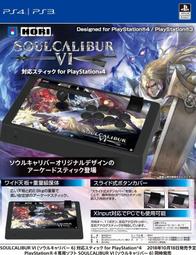 PS3 PS4 HORI TAC K2 FPS 戰術突擊指揮官 鍵盤 滑鼠 射擊遊戲神器 PS4-124A 公司貨 台中 歷史價格詳細信息