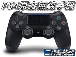 新款校園無線公共廣播音柱防水喇叭景區室外戶外雲廣播音箱功放 歷史價格詳細信息