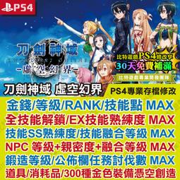 遊戲攻略----神話世紀霸業寶典官方授權完整攻略//電腦玩家 K114 歷史價格詳細信息