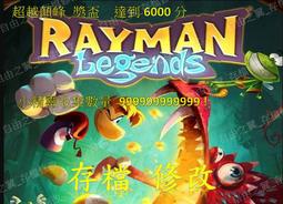 PS4 雷射超人 傳奇 英文美版 RAYMAN LEGENDS 雷曼【一起玩】(現貨全新) 歷史價格詳細信息
