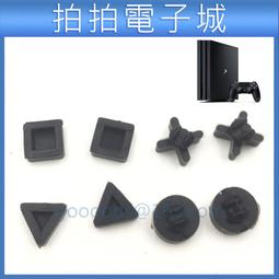 PS4 PRO 7007 7117 7218  7系列 風扇 直立架 充電座 副廠 黑白二色 歷史價格詳細信息