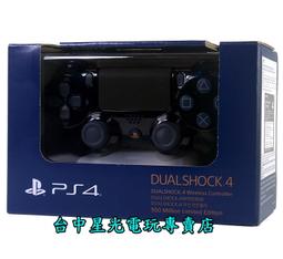 缺貨☆TAKARA TOMY☆TM113 豐田 初回+一般 2入_4904810102793+4904810102786 歷史價格詳細信息