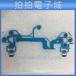 PS4 PRO Slim導電膜 PS4 PRO 手把排線 SLIM 排線 PS4 JDM-040 綠色版 專用 有現貨 歷史價格詳細信息