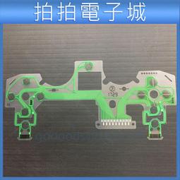 JDS-055【TopDIY】PS4-17D 零件 VU USB 12pin 主板 PS4 維修 呼吸燈 三角板 充電 歷史價格詳細信息