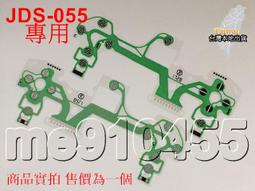 JDS-055【TopDIY】PS4-17D 零件 VU USB 12pin 主板 PS4 維修 呼吸燈 三角板 充電 歷史價格詳細信息