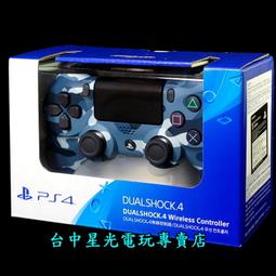 【PS4週邊】 SONY 原廠 二代 手把  無線控制器  金色 【CUH- ZCT2G】✪中古二手✪嘉義樂逗電玩館 歷史價格詳細信息