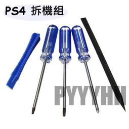 拆機PS3厚機激光頭 KES-400A藍光激光頭 PS3 KES-400A激光頭藍光 歷史價格詳細信息