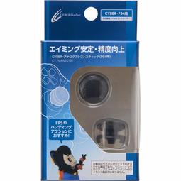 PS4手把用Aclass Rubber Grip Set  DS4 FPS手把止滑果凍套 類比套組【板橋魔力】 歷史價格詳細信息