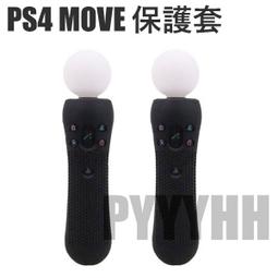 PS4 VR手柄座充 VR手柄充電器 PSVR 座充 MOVE手把座充 充電器 ps4 vr 充電底座 有現貨 歷史價格詳細信息
