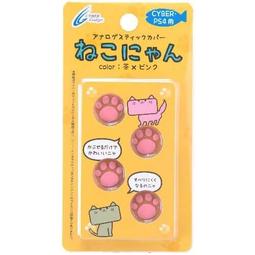 ★萊盛小拳王★ PS4 DualShock4 原廠充電座 手把充電座 公司貨保固一年 附發票 歷史價格詳細信息