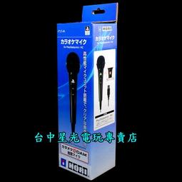 HORI PS4 原廠座充無盒搖桿雙座充含充電線 磁性吸附功能 /充電座 歷史價格詳細信息