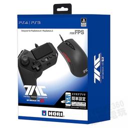 PS3 PS4 HORI TAC K2 FPS 戰術突擊指揮官 鍵盤 滑鼠 射擊遊戲神器 PS4-124A 公司貨 台中 歷史價格詳細信息