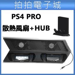 PS4 厚款專用外出包（slim-1007-1107-1207都能裝、無破皮無缺口，pro不適用） 歷史價格詳細信息